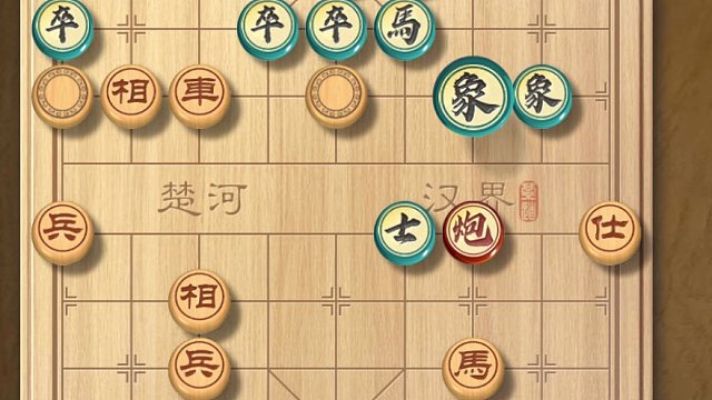 揭棋-弃子 是必须的