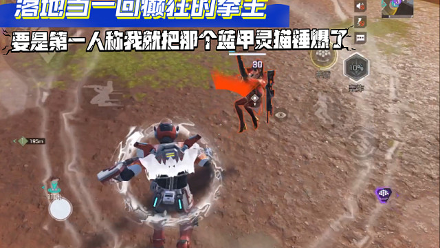 高能英雄 落地当一次癫狂的拳王，要是第一人称我就把那个蓝甲灵猫锤爆了 :P