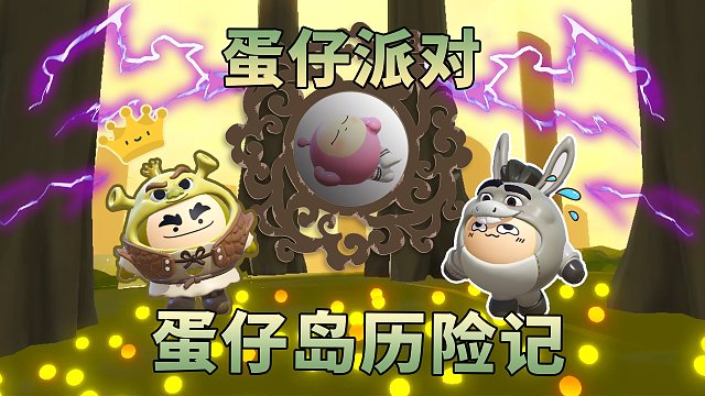 是哪本童话书没合好？！