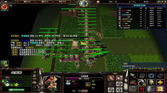 【三国雪】1112 蜀汉 远