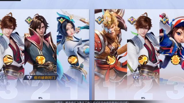 排位1v1：孔雀东南飞，自挂东南枝。君生有涯，譬如朝露