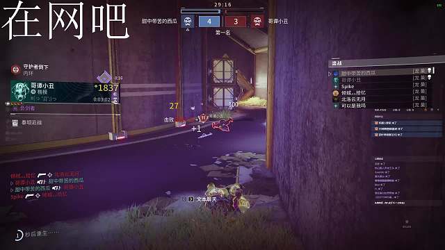 失踪人口回归！-片段2