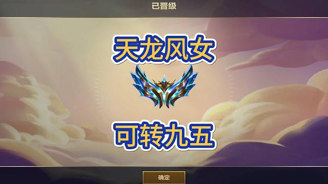 风女阵容灵活搭配，顺可转九五，退可吃分