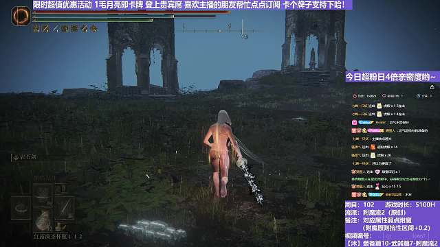 【沐】装备篇10-武器篇7-附魔流2番外篇77 最强红狼（附魔原则选择属性：火）