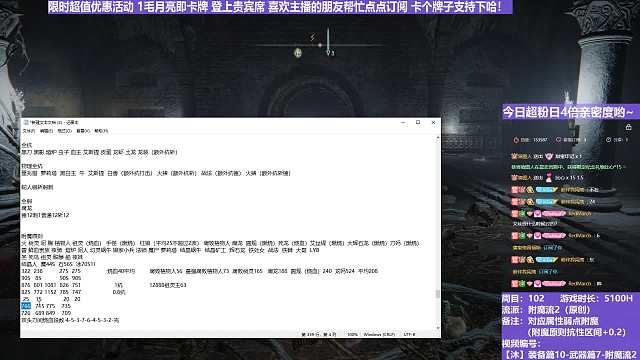 【沐】装备篇10-武器篇7-附魔流2番外篇78 白香&狮子混种（附魔原则选择属性：魔&魔）