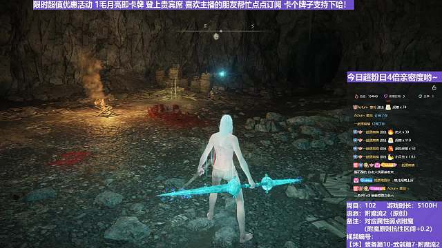 【沐】装备篇10-武器篇7-附魔流2番外篇79 死灵师（附魔原则选择属性：魔）