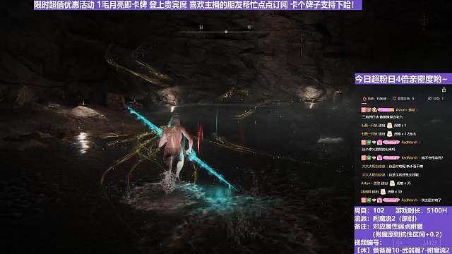 【沐】装备篇10-武器篇7-附魔流2番外篇80 隐身黑刀（附魔原则选择属性：魔）