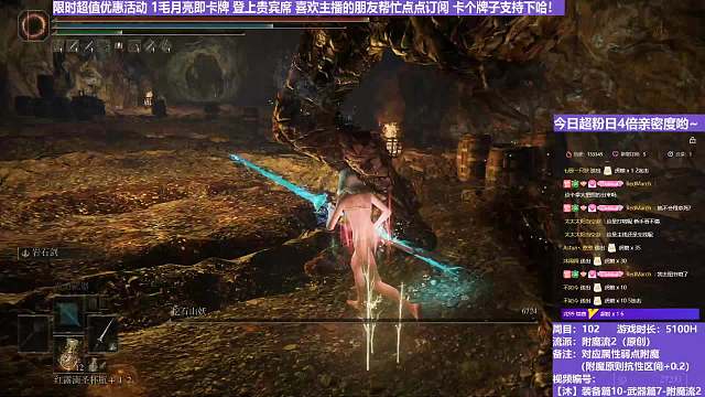 【沐】装备篇10-武器篇7-附魔流2番外篇7-2 石肤山妖2（附魔原则选择属性：魔）