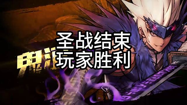 主播服已确定延期