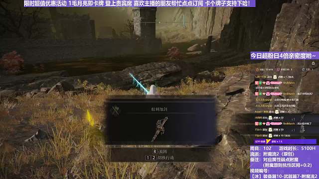 【沐】装备篇10-武器篇7-附魔流2番外篇81 MRMR（附魔原则选择属性：魔）