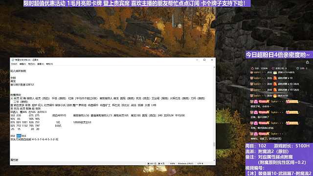【沐】装备篇10-武器篇7-附魔流2番外篇27-4 狮子狗4（附魔原则选择属性：魔）