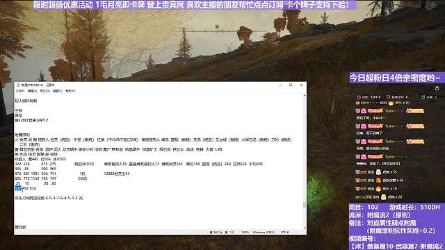 【沐】装备篇10-武器篇7-附魔流2番外篇85 姐姐龙（附魔原则次级属性：魔）