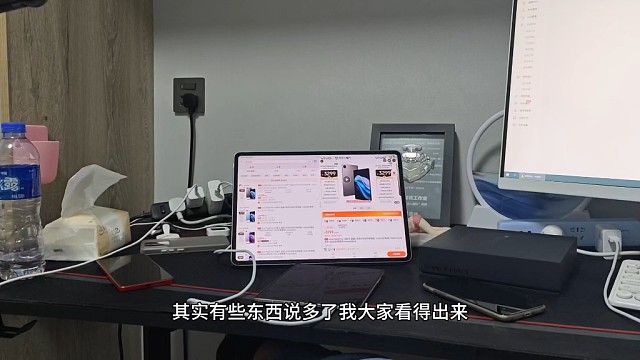 睡觉前忍不住吹爆vivo pad3 Pro，太良心了