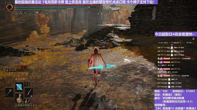 【沐】装备篇10-武器篇7-附魔流2番外篇0-9 兽爪（附魔原则选择属性：魔）