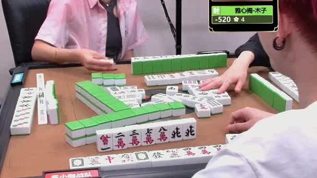 3月30日CEST智力电竞麻将晚场