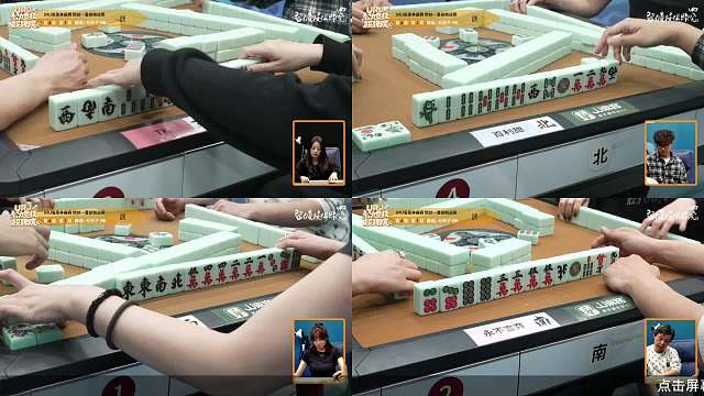 3月30日URJ雀圣争霸赛