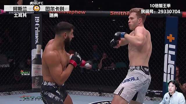 UFC on ESPN 54	伊博 VS 安东 解说 解说