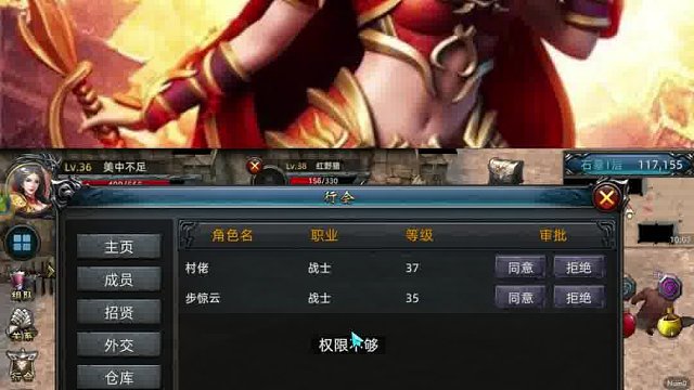 复古176传奇3D纯净版-义战龙城