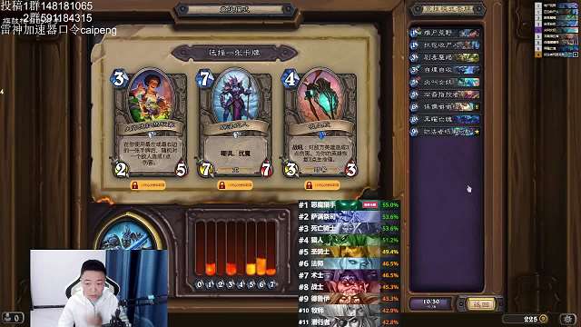 巫妖王彩虹骑选牌可以看下