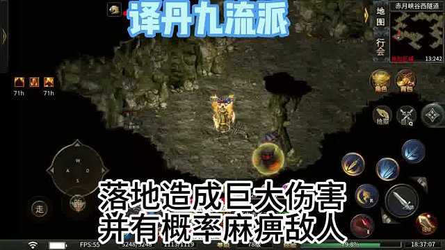 译丹九职业 龙血战士职业推荐 8.