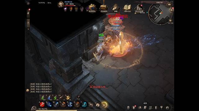 欢迎来到我的直播间-片段8