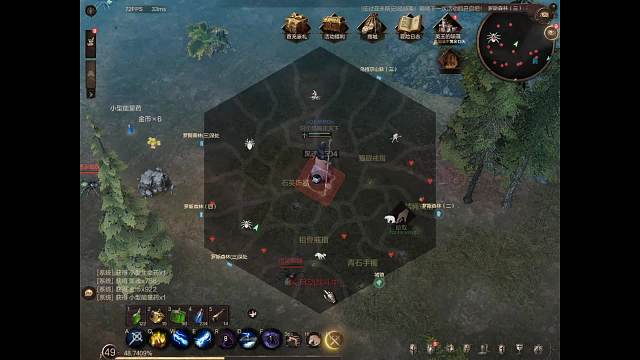 乍暖介然有知的直播间-片段2