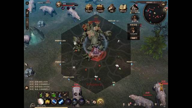 乍暖介然有知的直播间-片段3