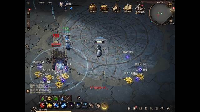 乍暖介然有知的直播间-片段4