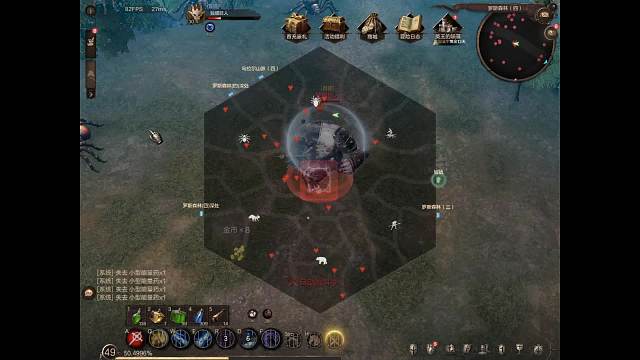 乍暖介然有知的直播间-片段5