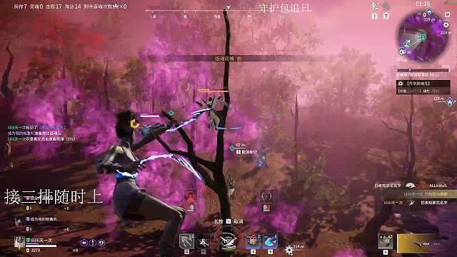 魔法书200分有车位-片段1