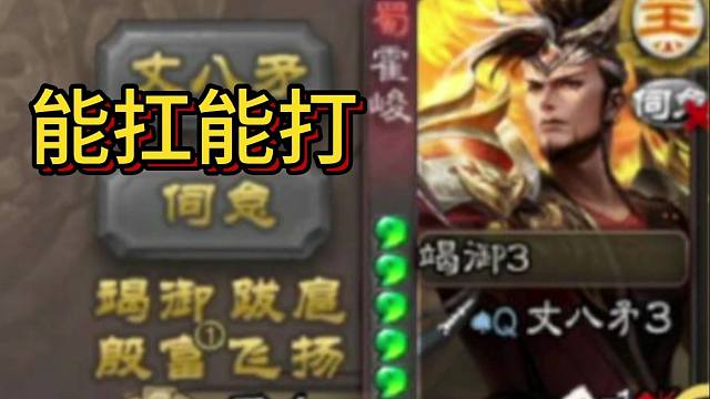 我不叫霍峻，请叫我 界骆统