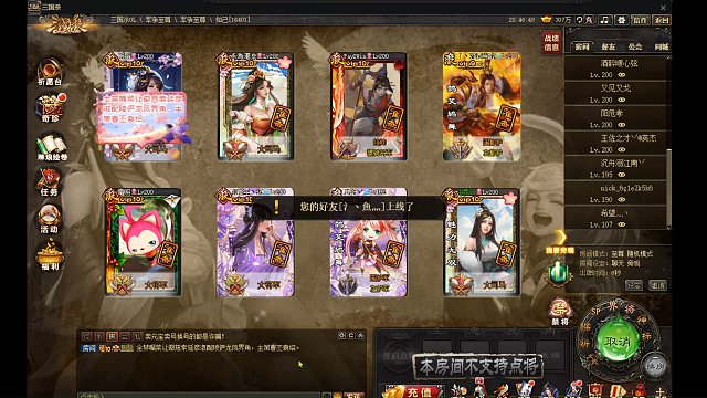 _美美的二曹大家都很爱