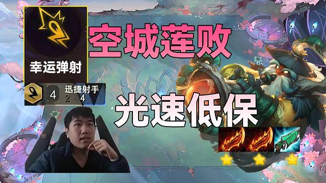 红莲：赌狗最爽局3阶段的慧，无限画卡轻松三星，完美的莲败转莲胜节奏