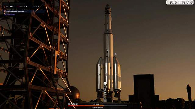 坎巴拉星人的星球发射