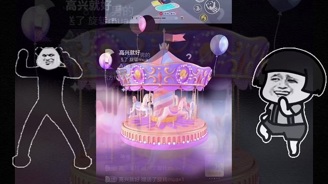 有人说主播在嘚瑟？你别误会，我就是在嘚瑟