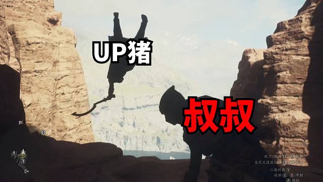 《如何只花一份的钱买到3种手柄》（迷雾