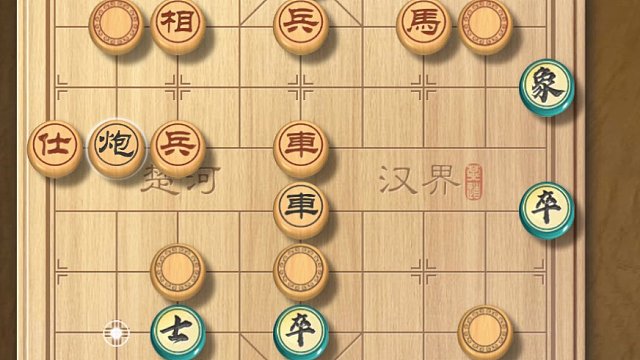 揭棋-一边下棋一边看游戏 完全心不在焉. 不但没抽车还丢马  但还是赢了. 神不神