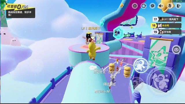 跑得快不如跑的帅，米朵反超秀!