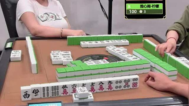 3月31日CEST智力电竞麻将晚场