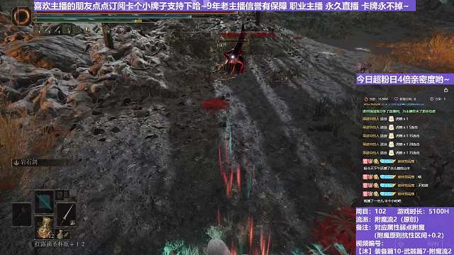 【沐】装备篇10-武器篇7-附魔流2番外篇0-3-2 鬼姐2（附魔原则选择属性：魔）