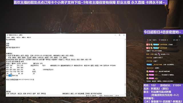 【沐】装备篇10-武器篇7-附魔流2番外篇37-4 红狼4（附魔原则次级属性：火）
