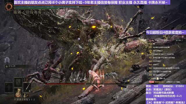 【沐】装备篇10-武器篇7-附魔流2番外篇2-3 圣树灵3（附魔原则选择属性：火）
