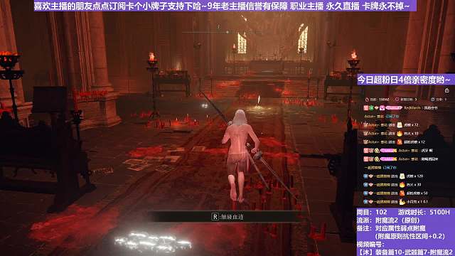 【沐】装备篇10-武器篇7-附魔流2番外篇72-2 胖神皮2（附魔原则选择属性：魔）