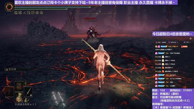 【沐】装备篇10-武器篇7-附魔流2番外篇34-2 熔炉火2（附魔原则选择属性：雷）