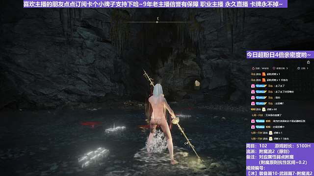 【沐】装备篇10-武器篇7-附魔流2番外篇94 双铁处女（附魔原则选择属性：雷）