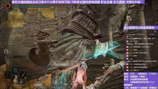 【沐】装备篇10-武器篇7-附魔流2番外篇96 石像鬼（附魔原则选择属性：魔）
