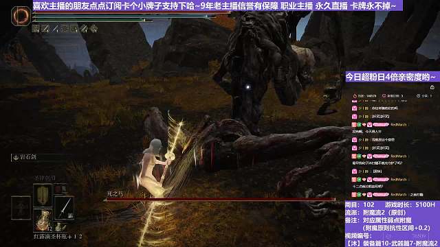 【沐】装备篇10-武器篇7-附魔流2番外篇23-4 死鸟4（附魔原则选择属性：圣）