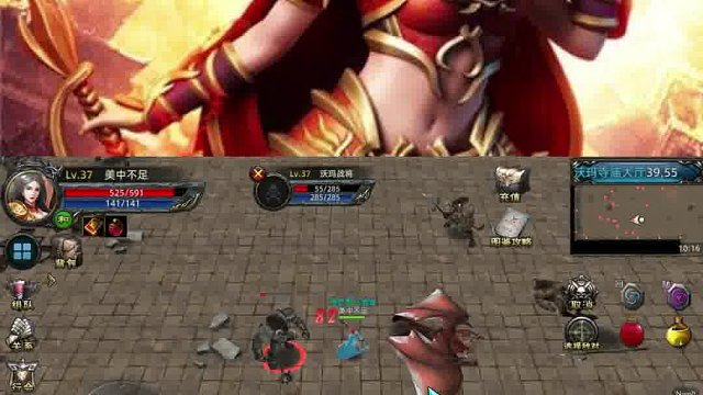 复古176传奇3D纯净版-义战龙城