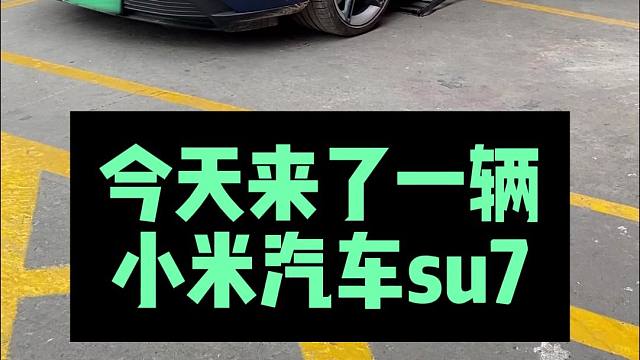 小米汽车SU7对边保时捷Taycan?看看对比图吧