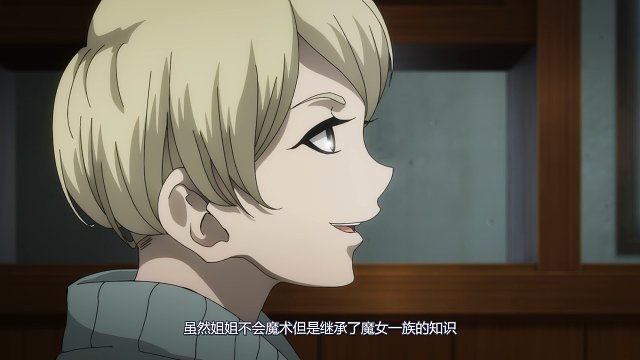 一月悬疑番：魔女一族的能力太强，其他魔女因为惧怕而将其诅咒